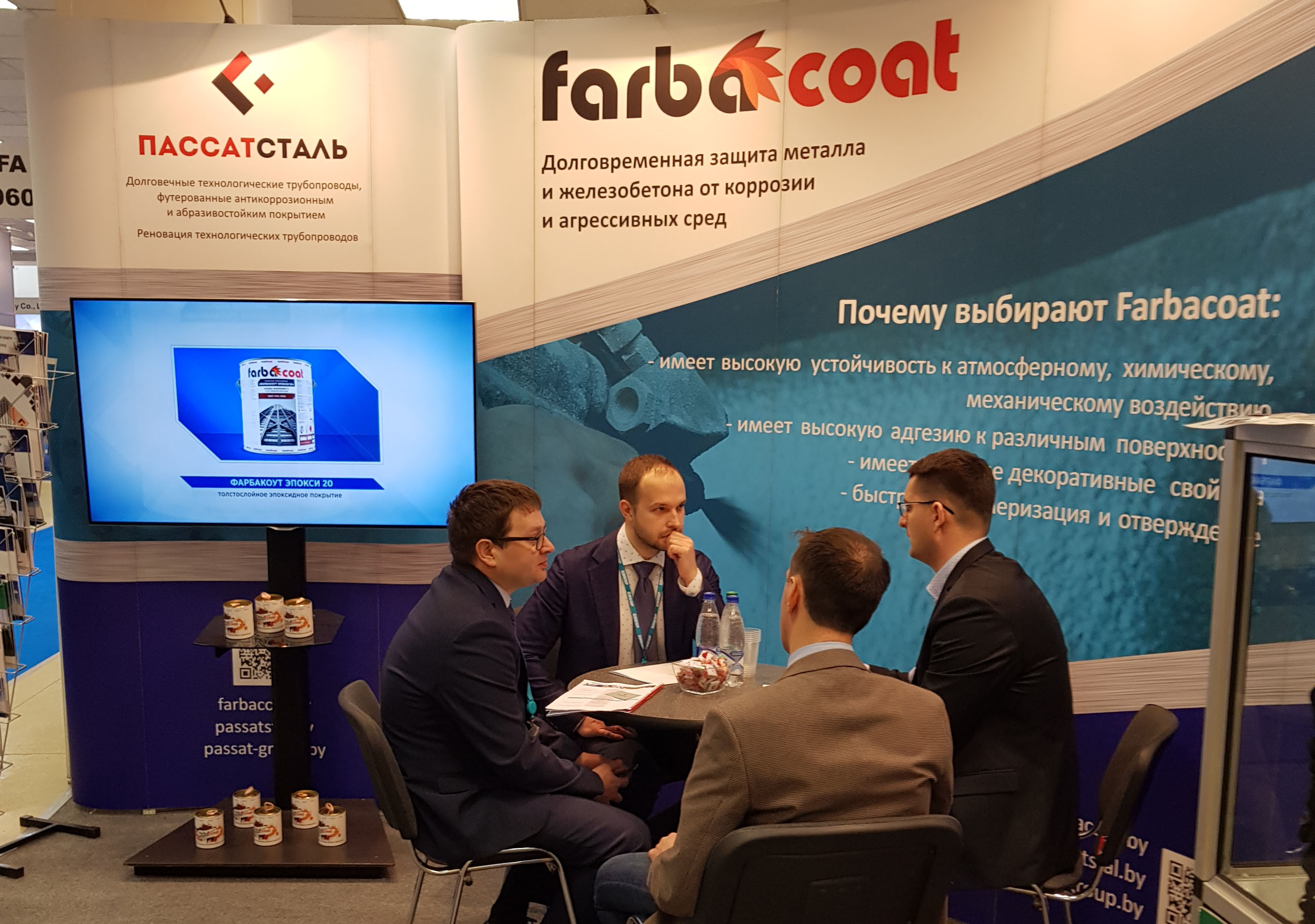 ИНТЕРЛАКОКРАСКА  2019 завершила свою работу