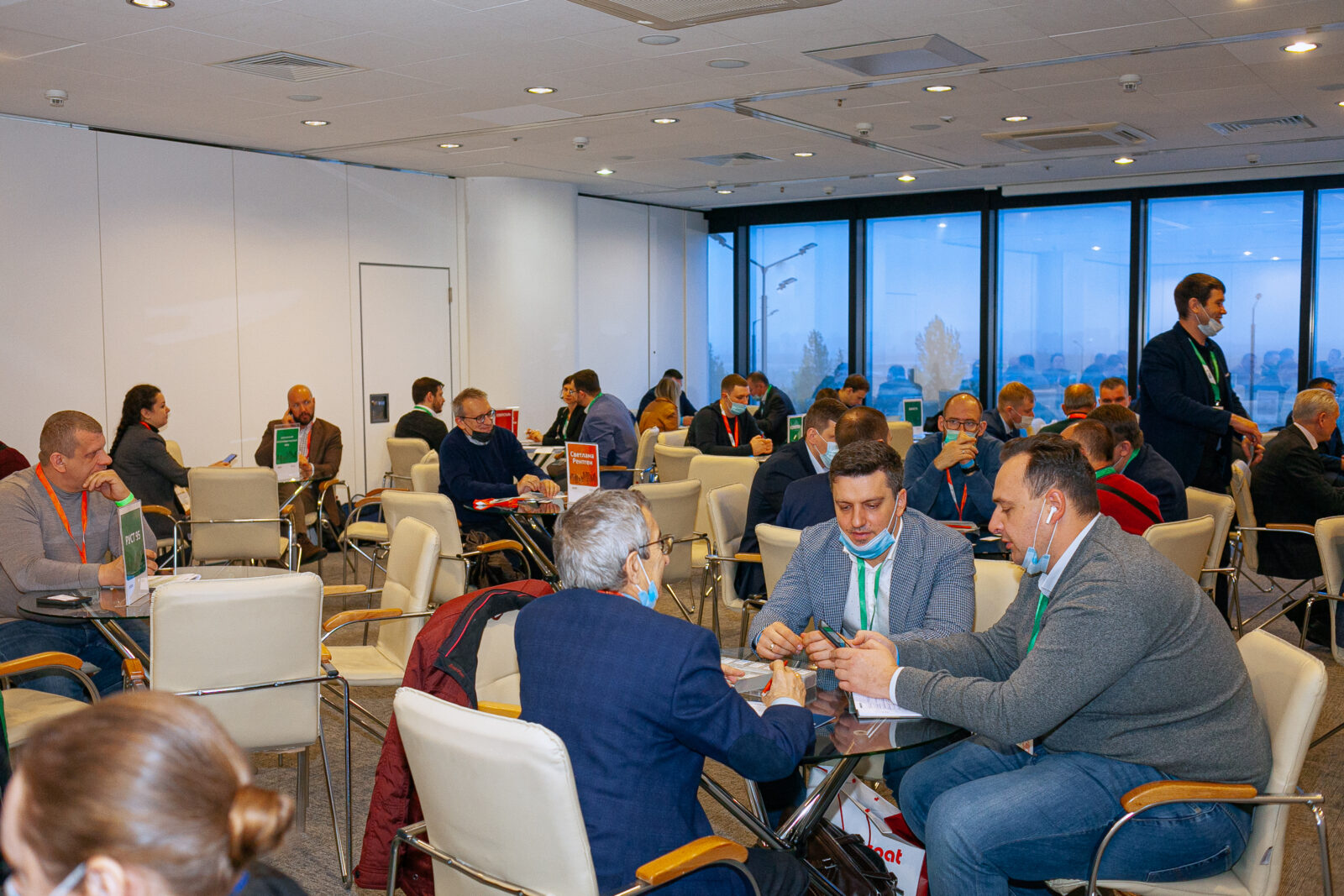 Центр деловых контактов