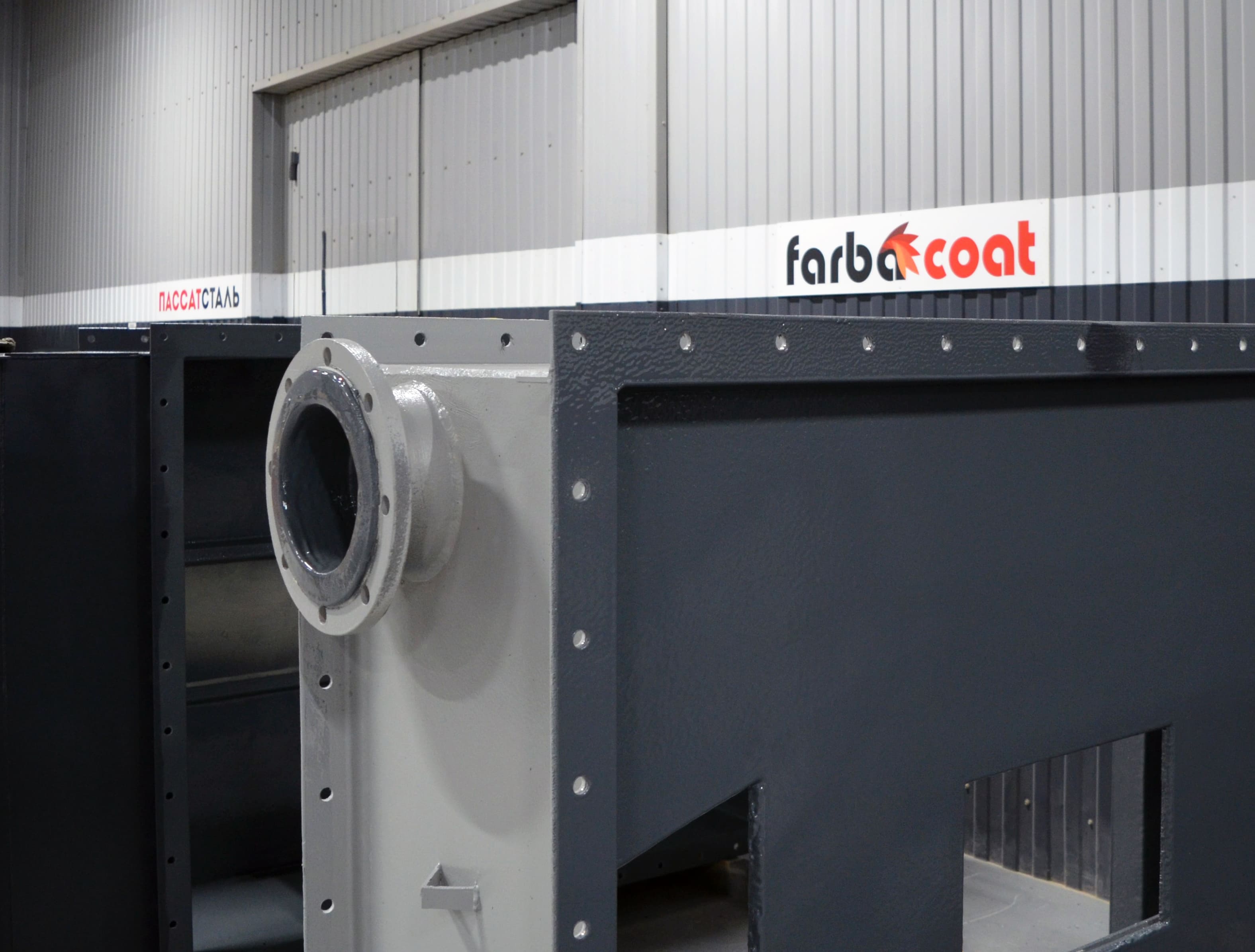 ПАССАТСТАЛЬ выполнил АКЗ карманов на флотомашину для ООО «Еврохим – УКК»