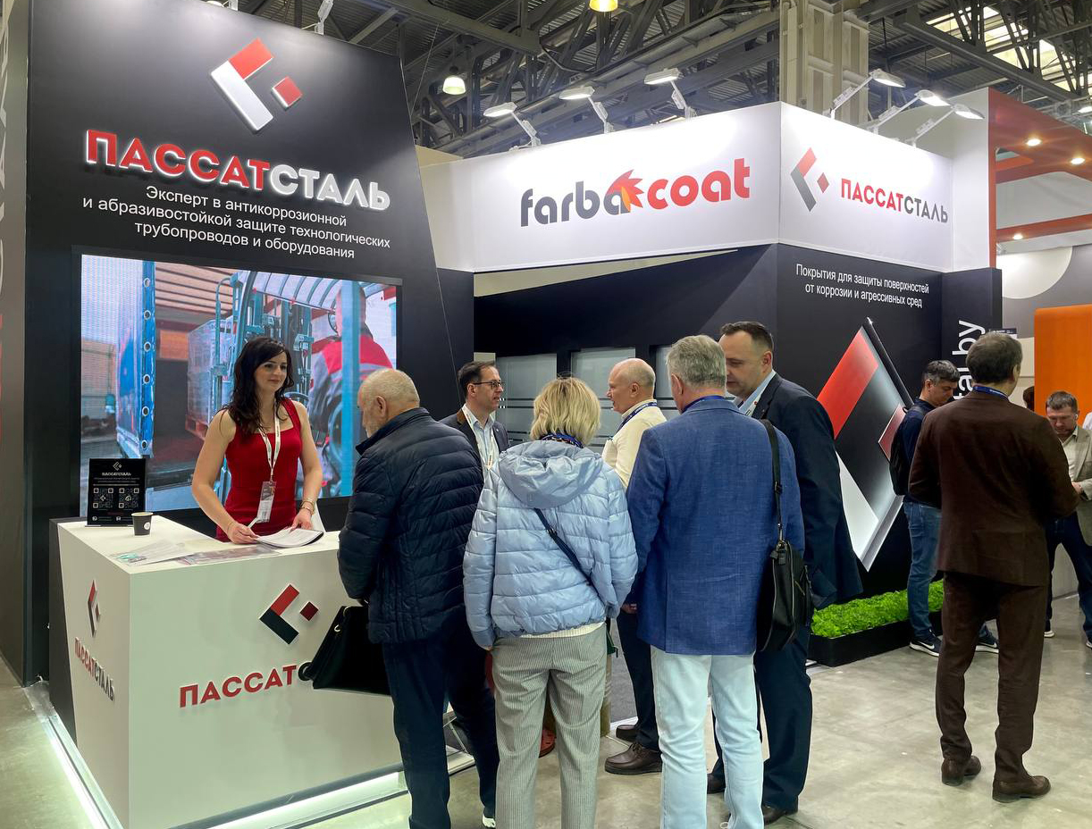 ПАССАТСТАЛЬ на выставке MiningWorld Russia 2023