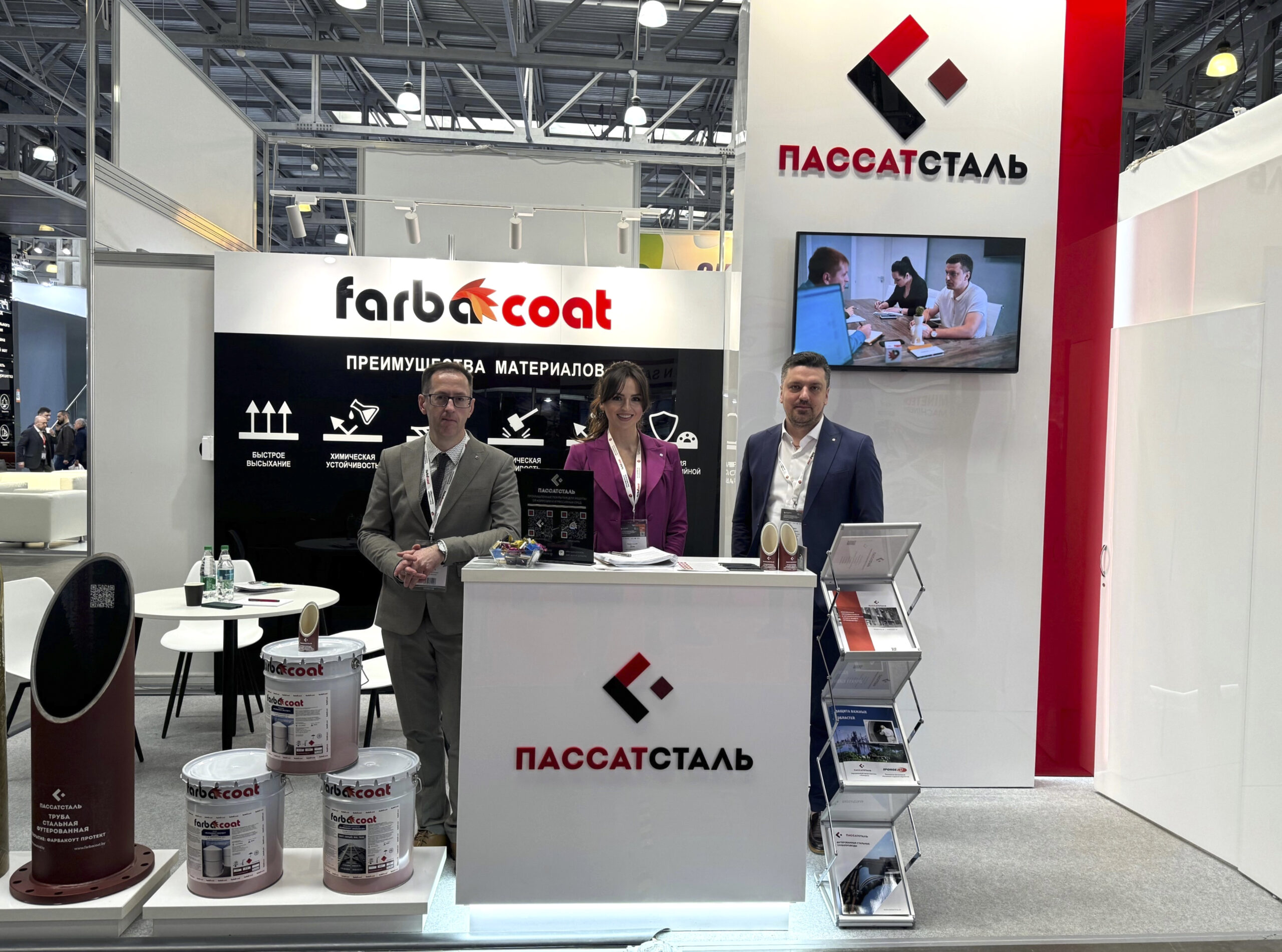 ПАССАТСТАЛЬ на выставке MiningWorld Russia 2024