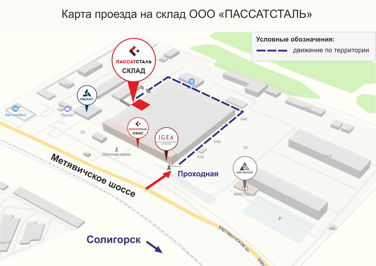 Карта проезда